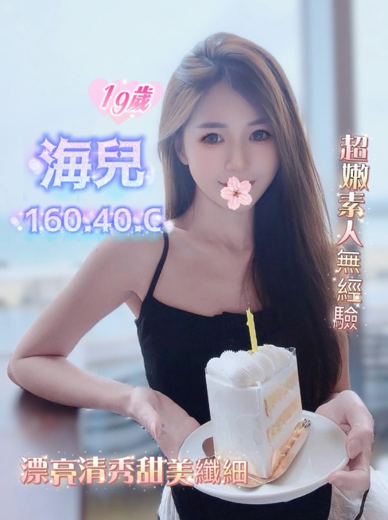 夏威夷館：海兒