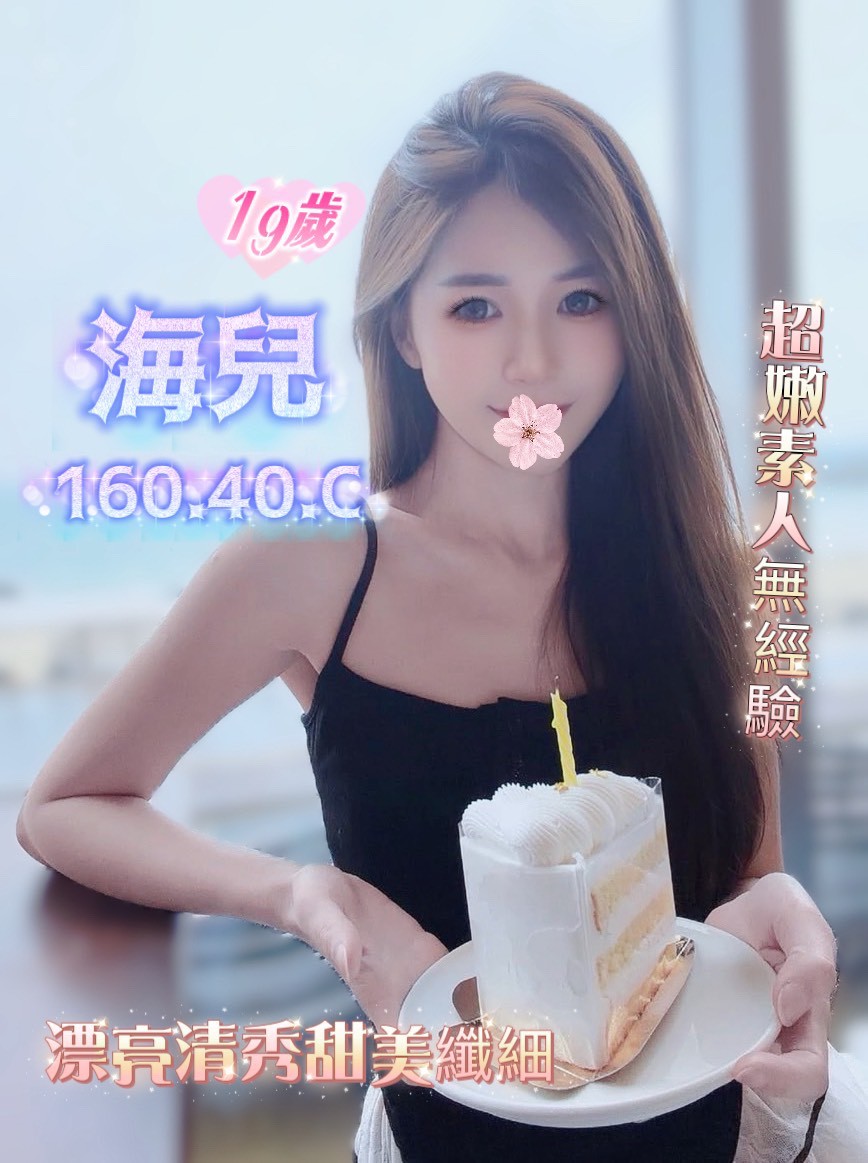 夏威夷館:海兒