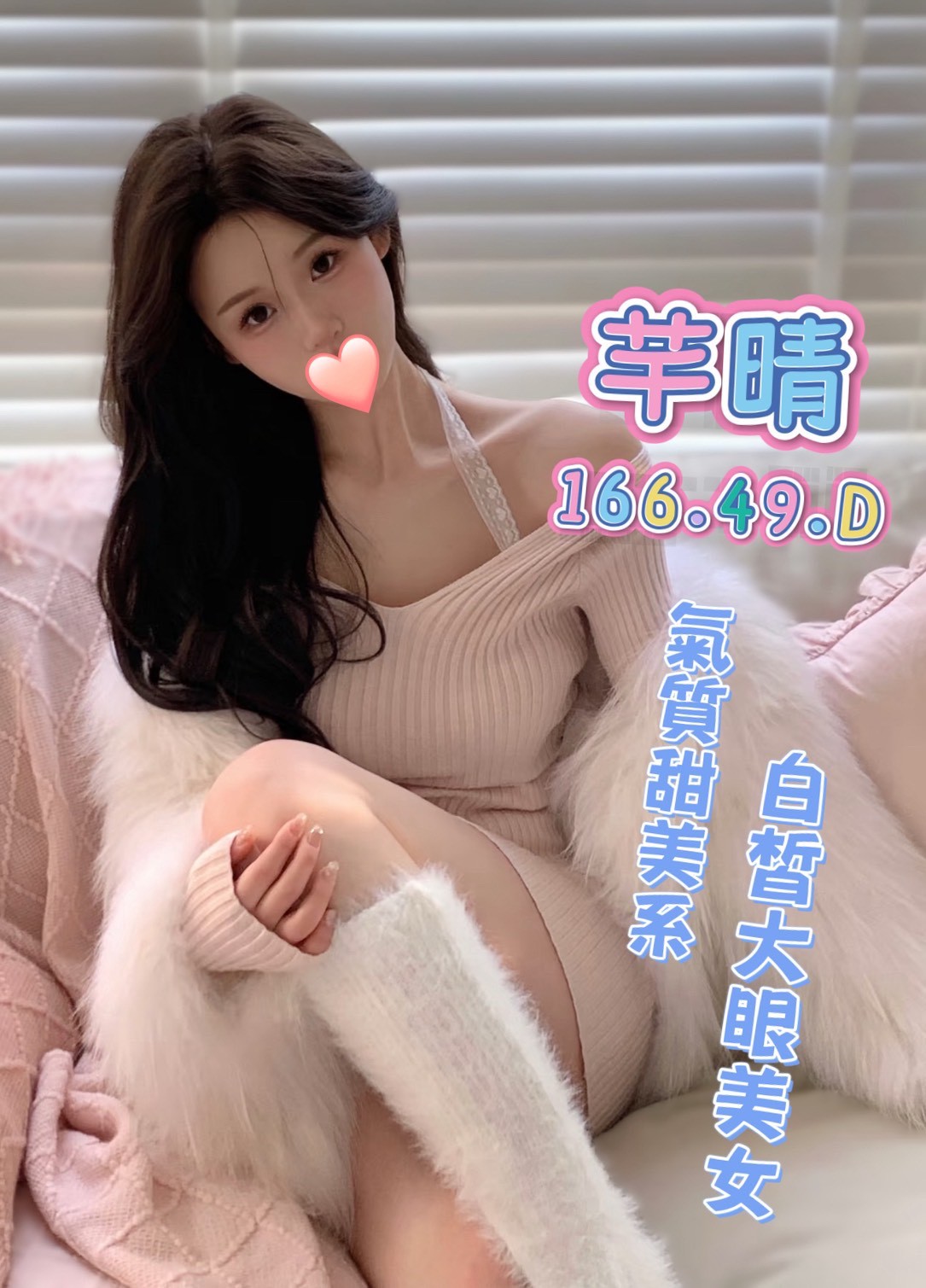 夏威夷館:芊晴
