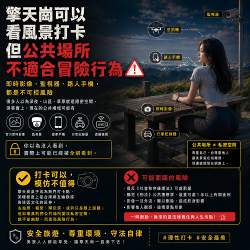 米奇娛樂|酒店經紀、舒壓按摩、伴遊飯局、外送茶定點茶|照片示意圖