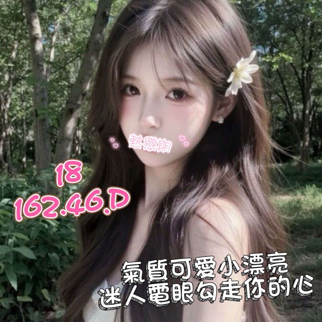 蜜月館:十八