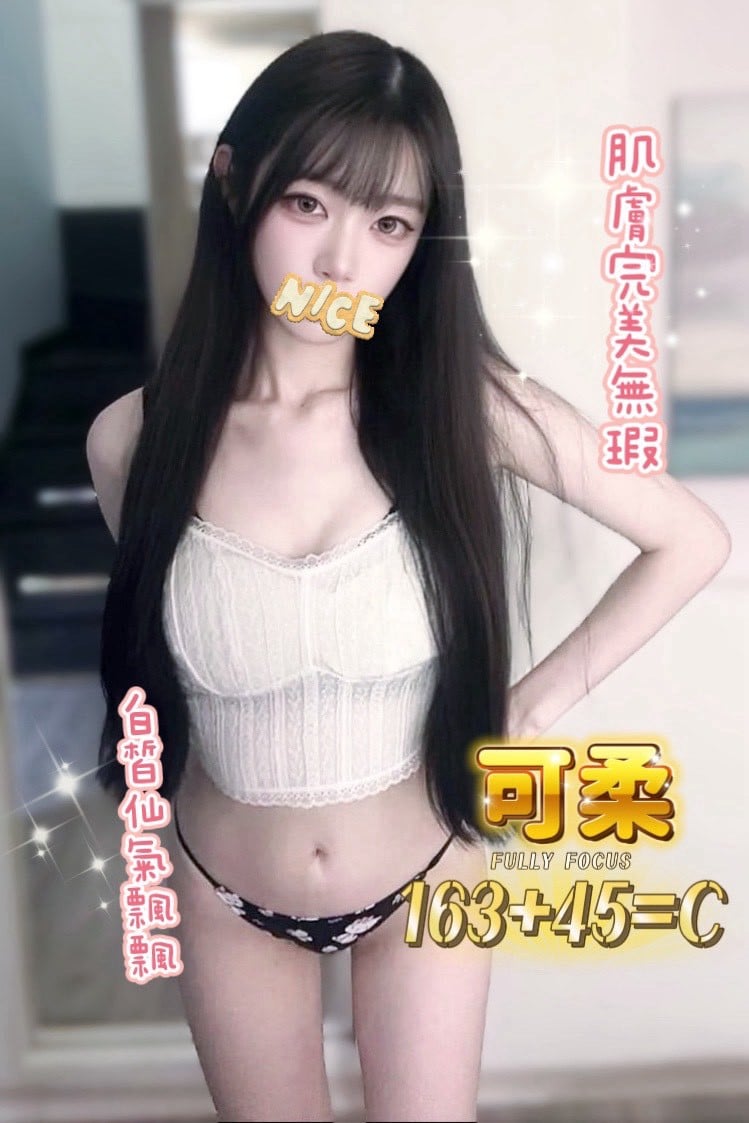 夏威夷館：可柔