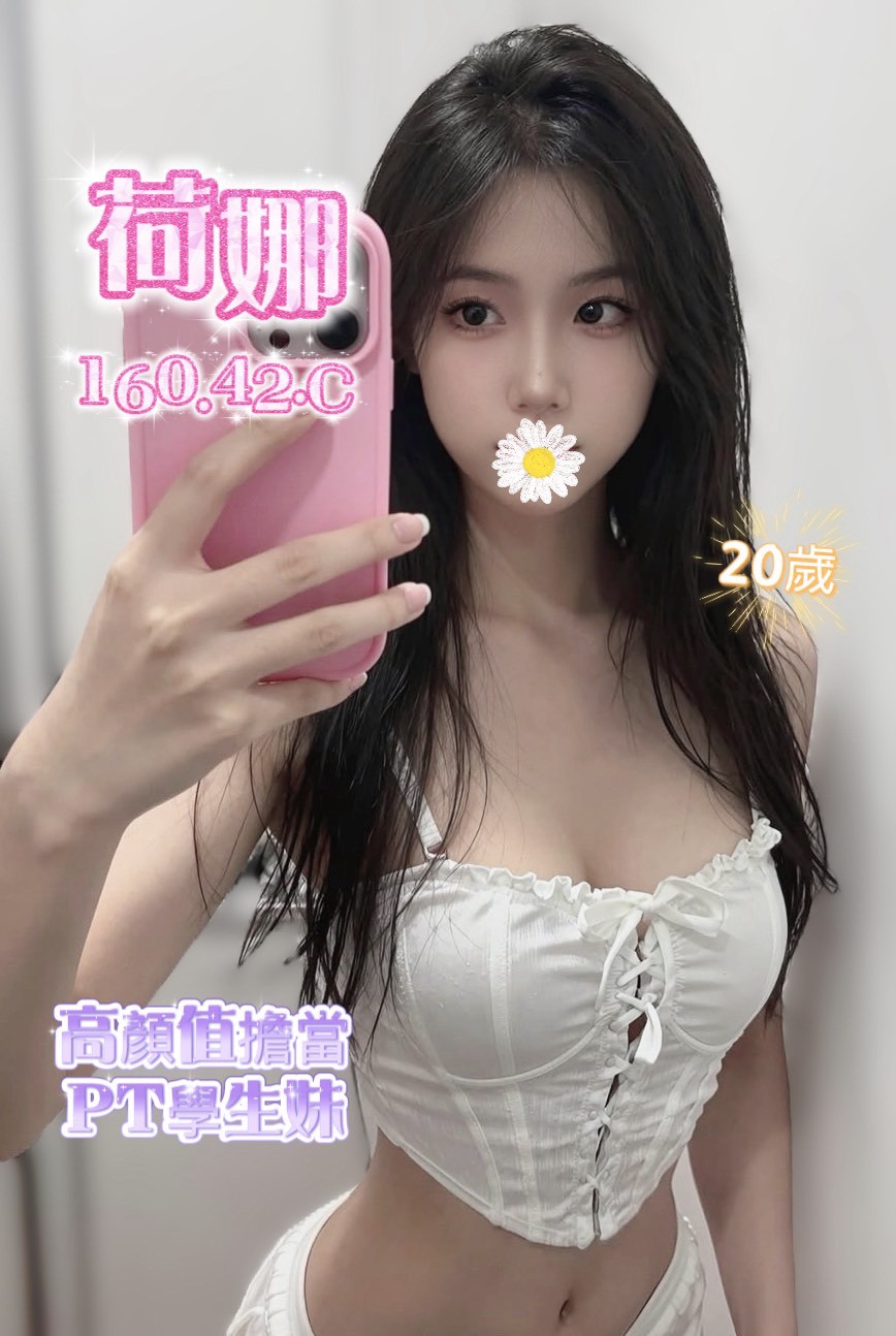 夏威夷館:荷娜