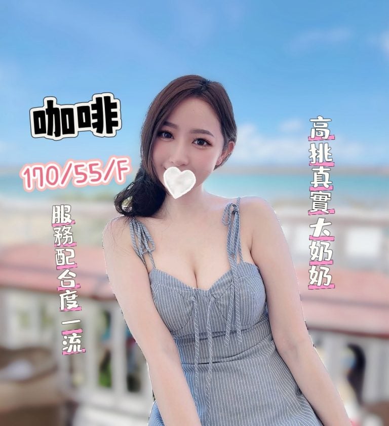 夏威夷館：咖啡(原美高梅)