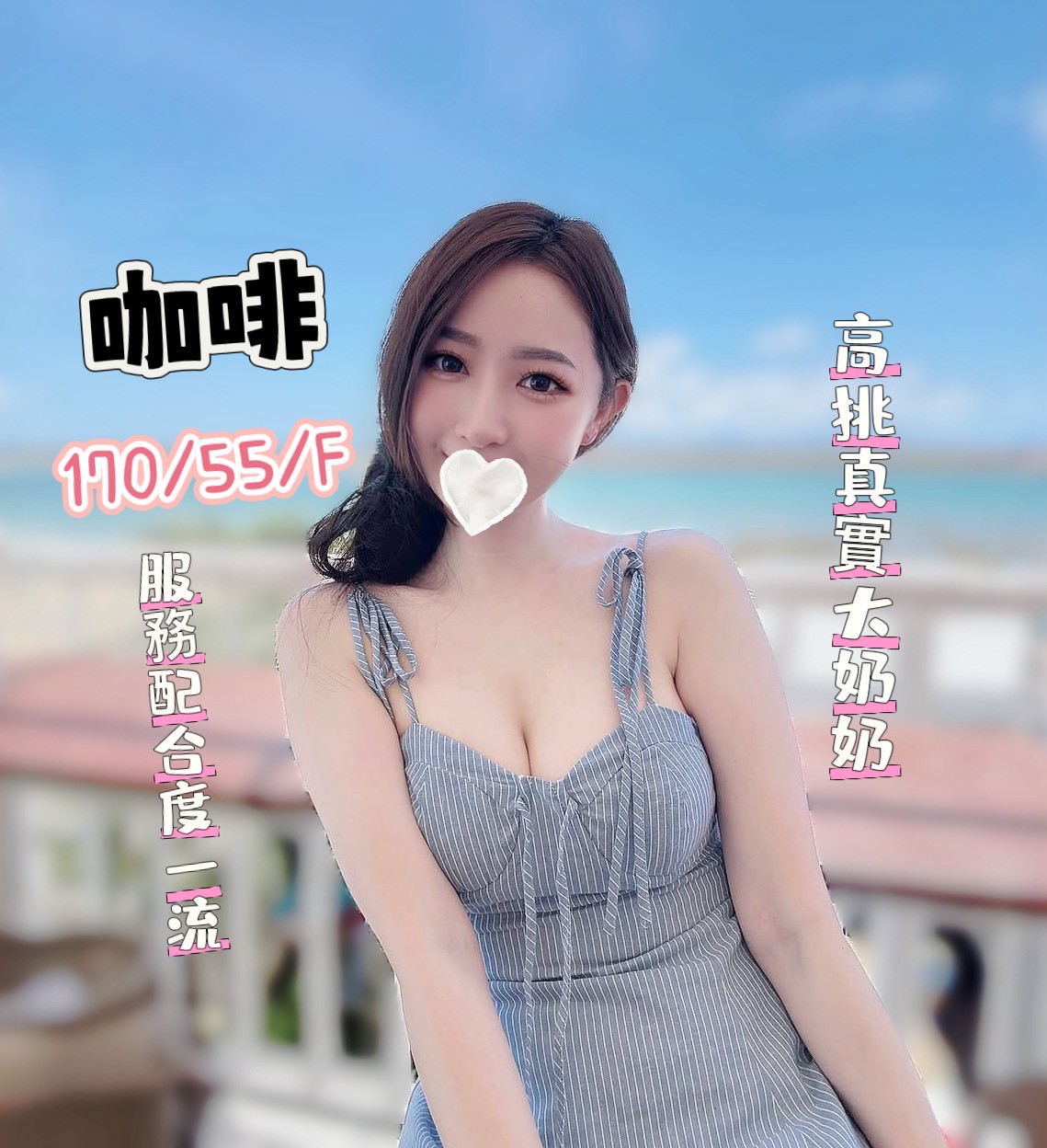 夏威夷館:咖啡(原美高梅)