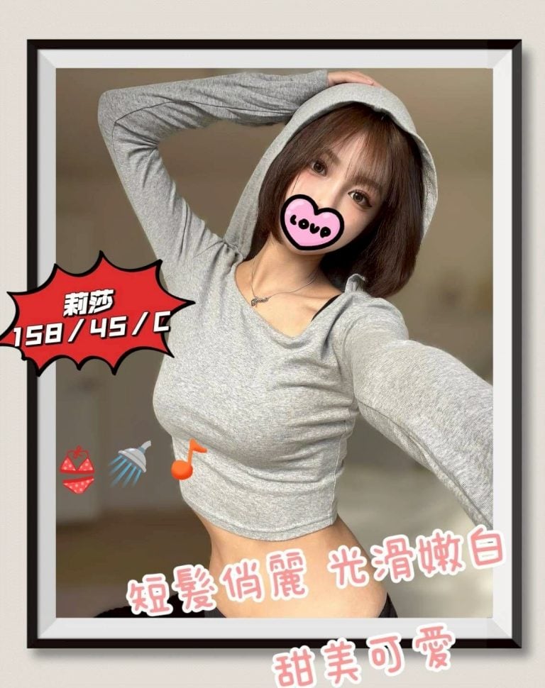 美高梅館：莉莎