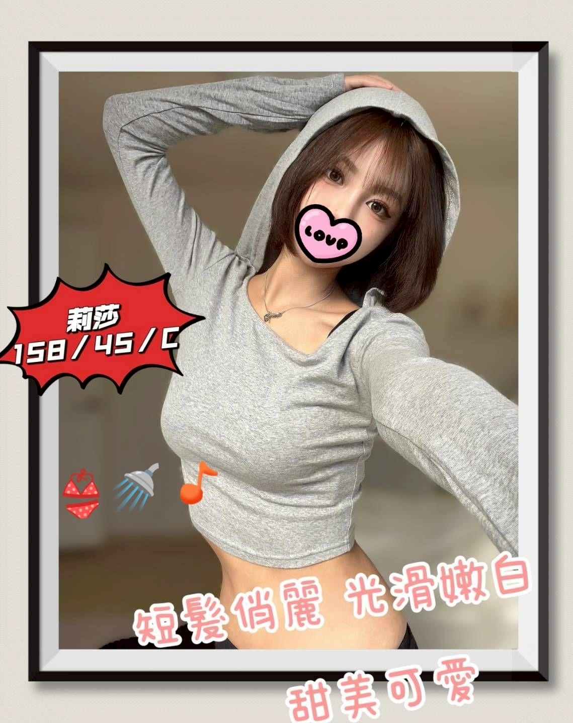 美高梅館:莉莎