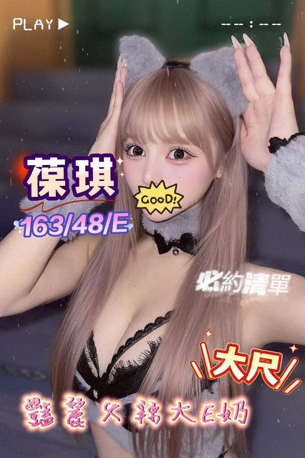 美高梅館:葆琪