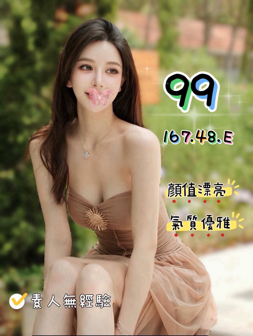 夏威夷館:99