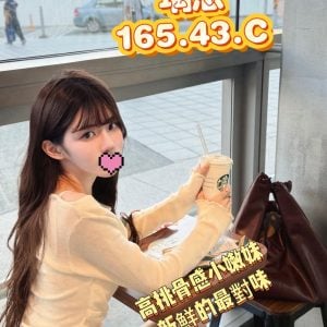 林森館：璃恩