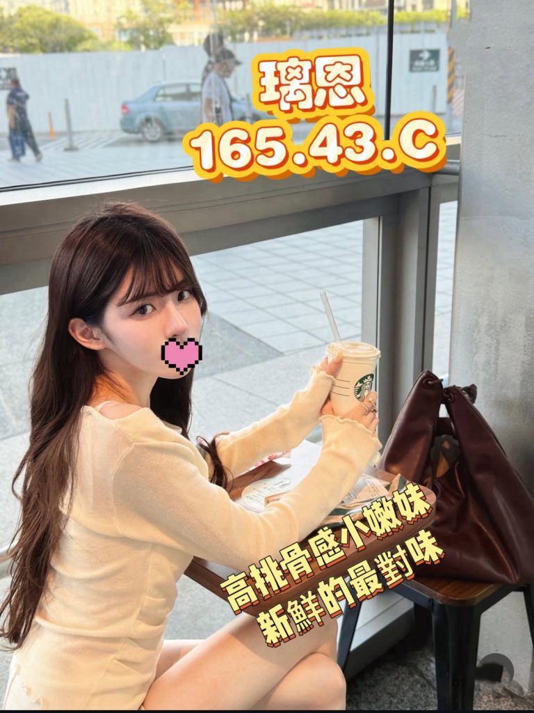 林森館：璃恩