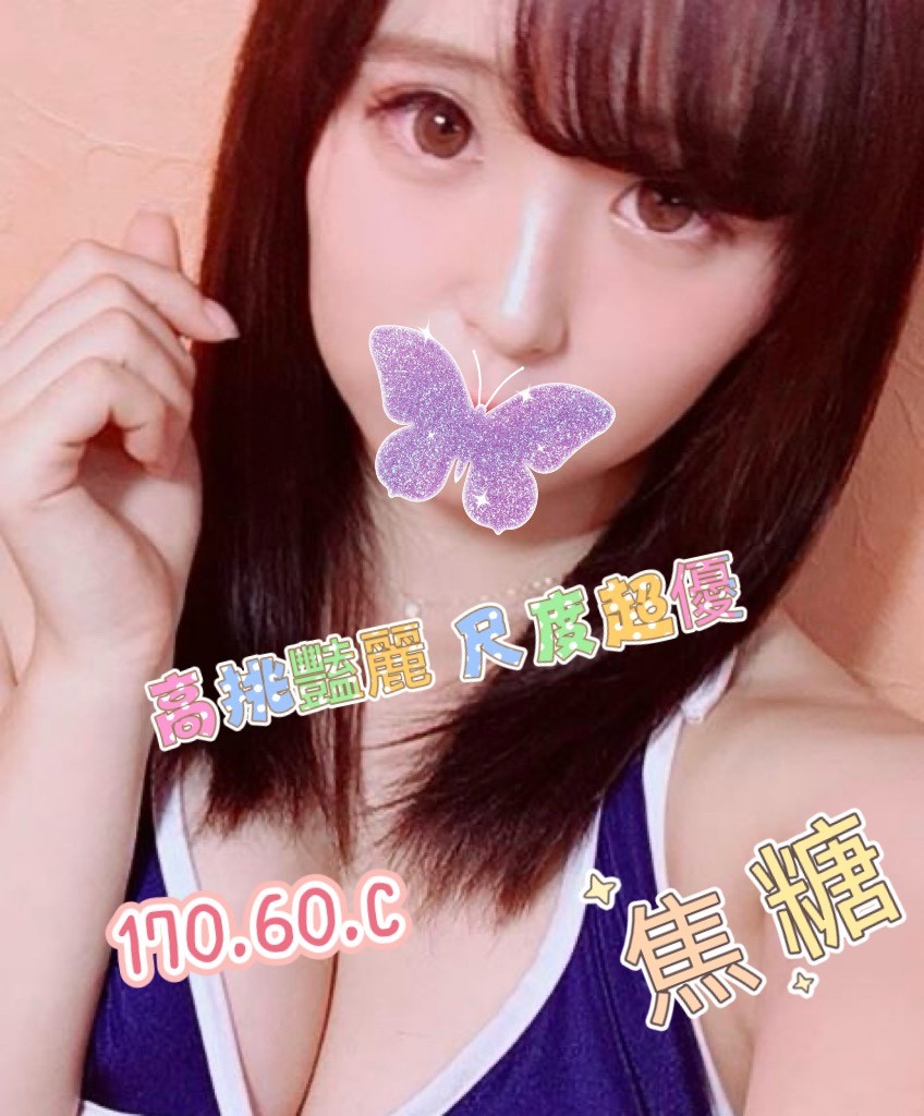 潘朵拉館：焦糖