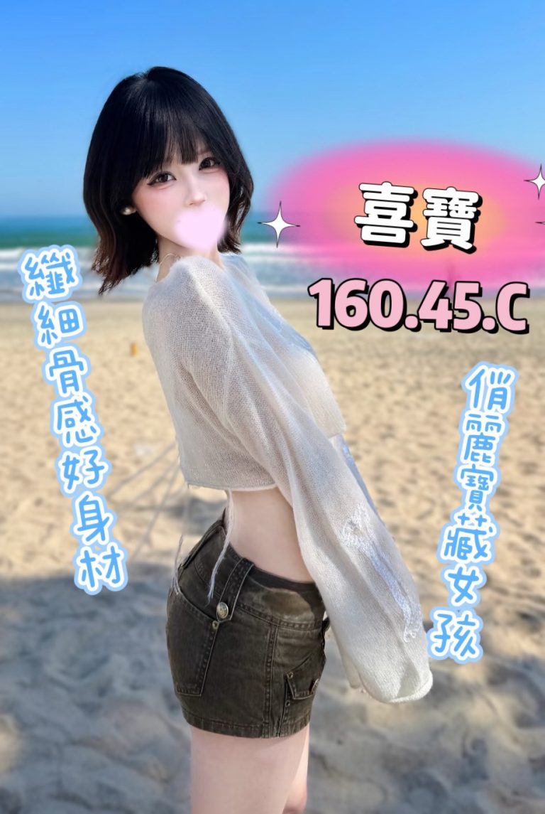 夏威夷館：喜寶