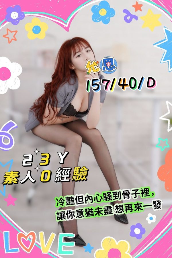 錦州館:允恩