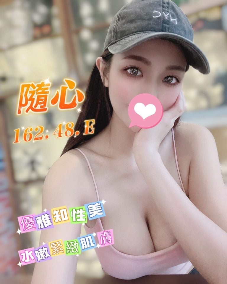 夏威夷館：隨心