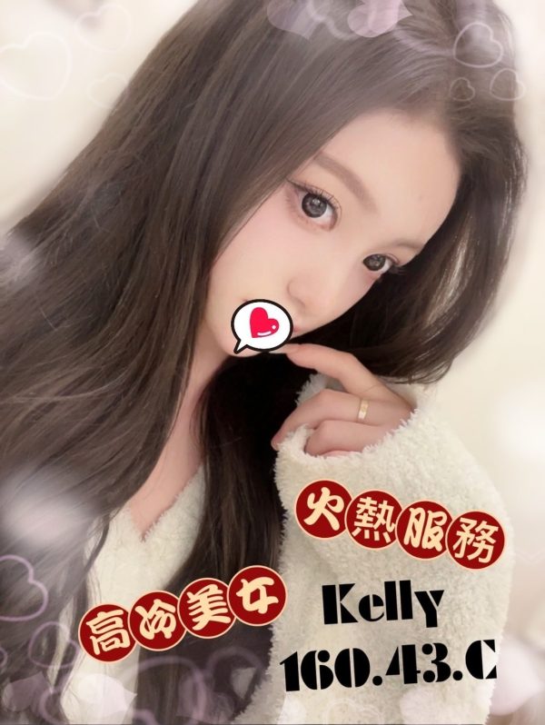 民生館:kelly