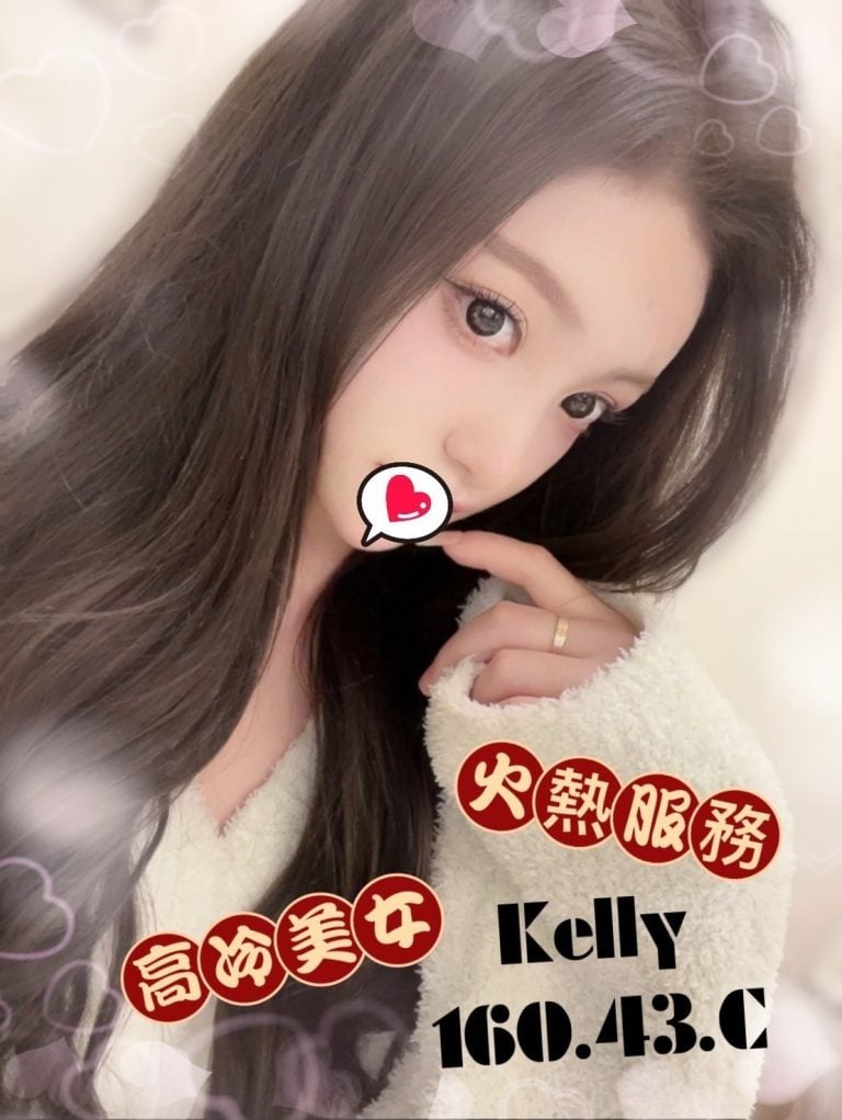 民生館：kelly