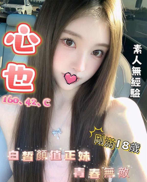 夏威夷館:心也