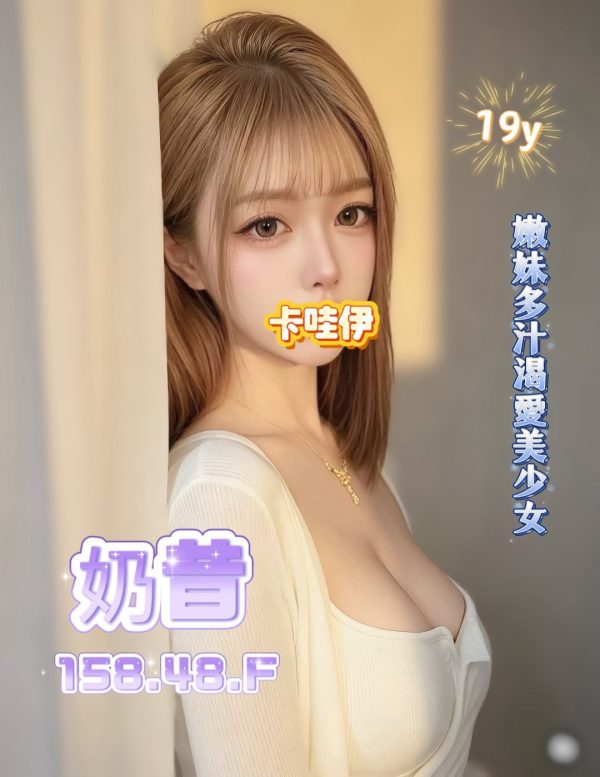 夏威夷館:奶昔
