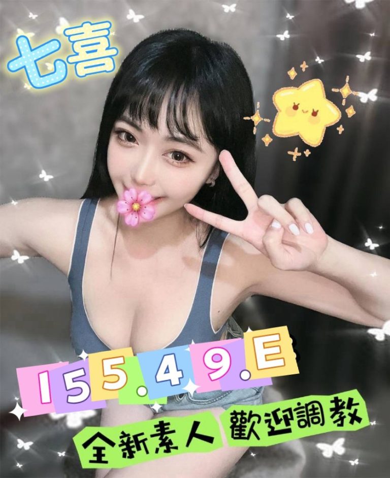 潘朵拉館：七喜