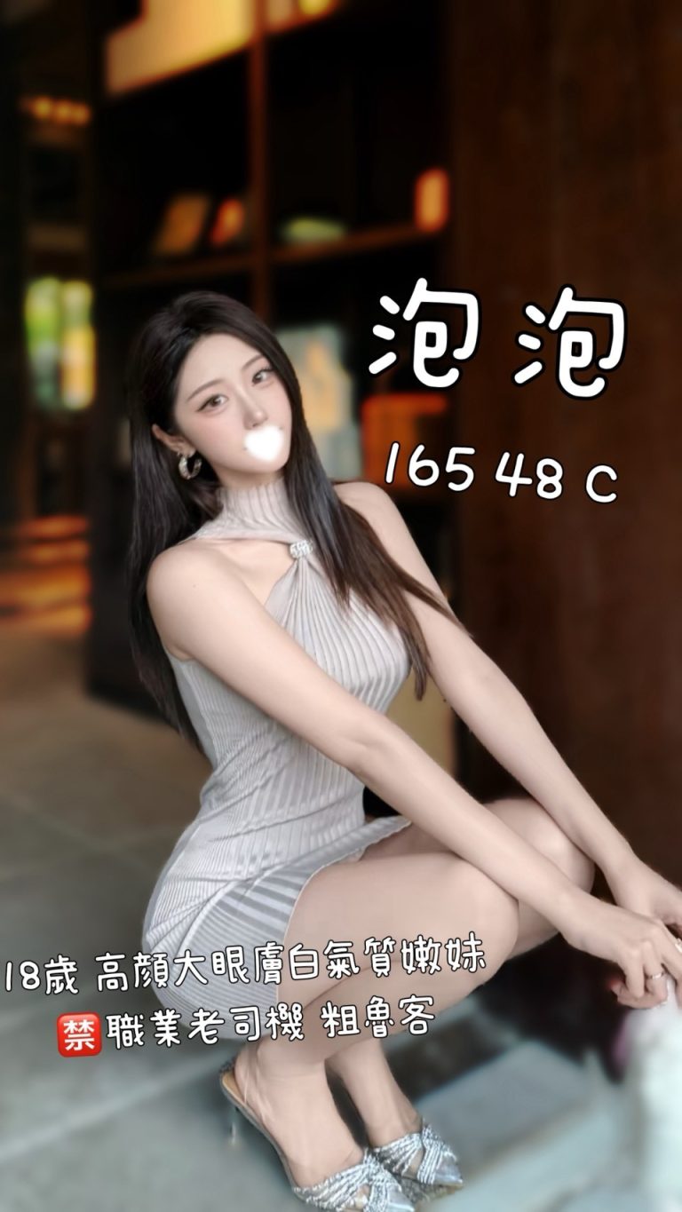 美高梅館：泡泡