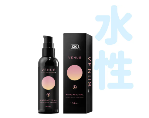 【GX水性潤滑液】金星。抑菌 最適合女性的潤滑液!