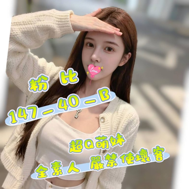 大都會館：粉比