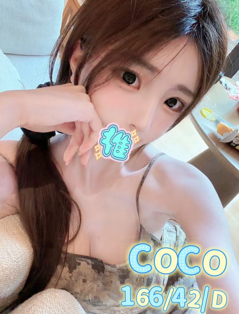民生館：COCO（原亞軒）