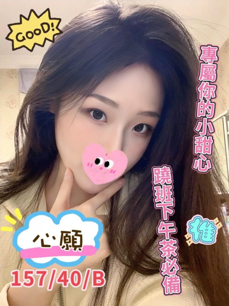 新竹館：心願