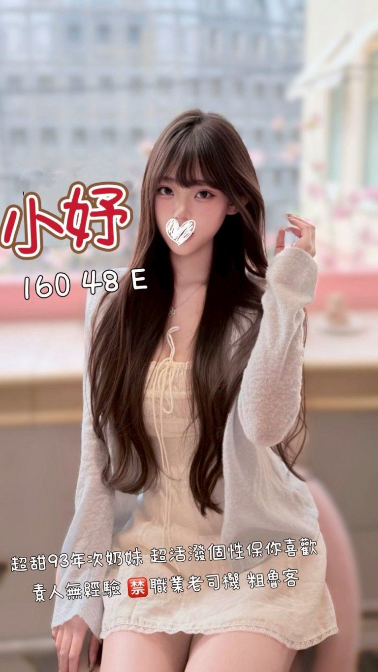美高梅館：小妤