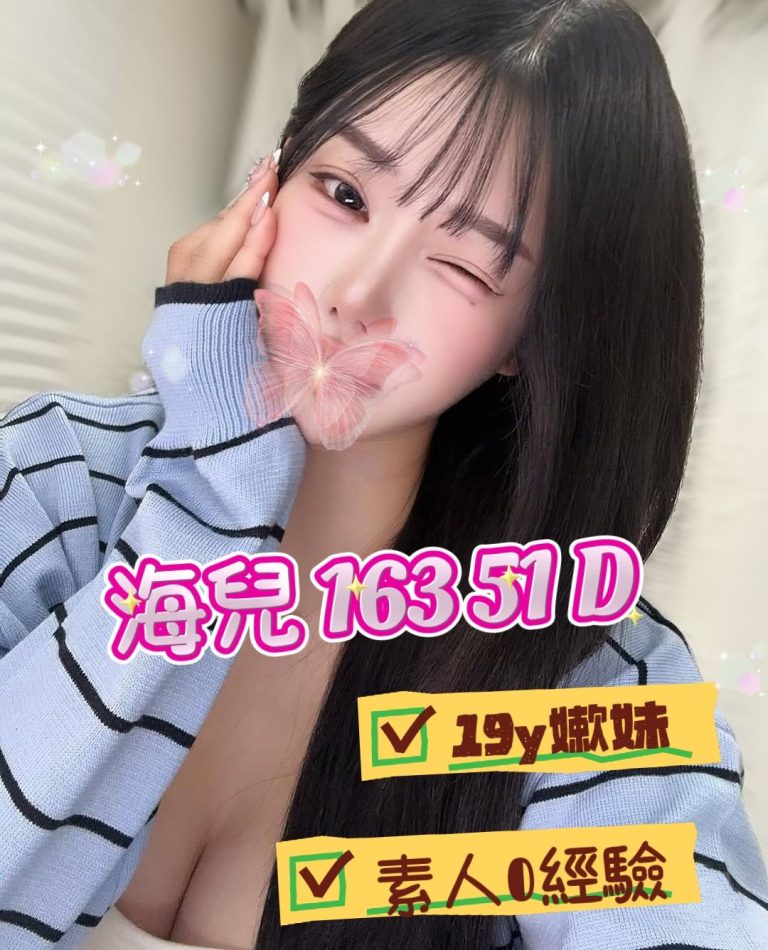 美高梅館：海兒