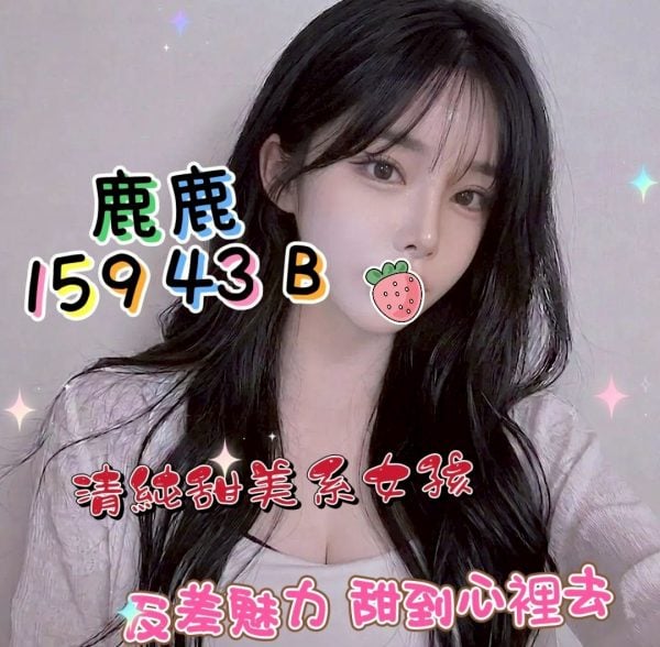 美高梅館:鹿鹿
