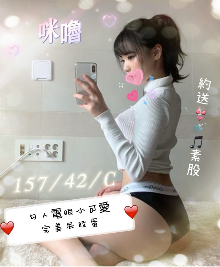 雙城館：咪嚕