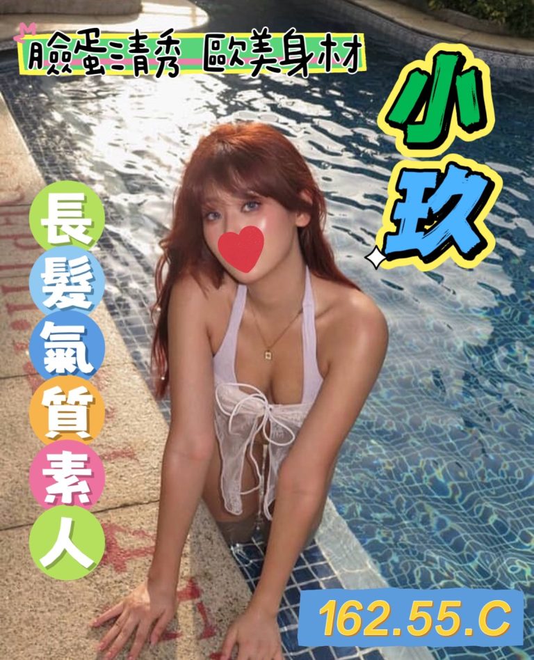 潘朵拉館：小玖