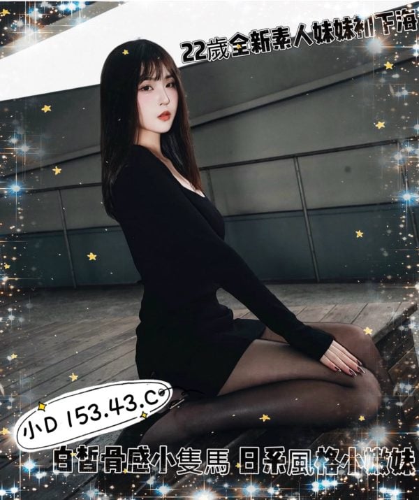 潘朵拉館:小D