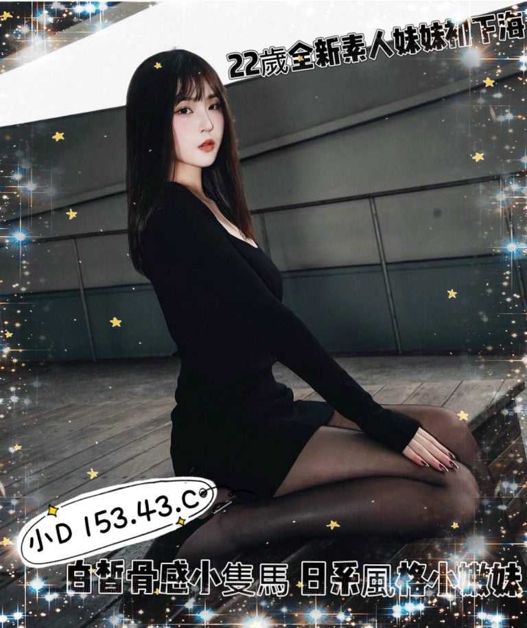 潘朵拉館：小D
