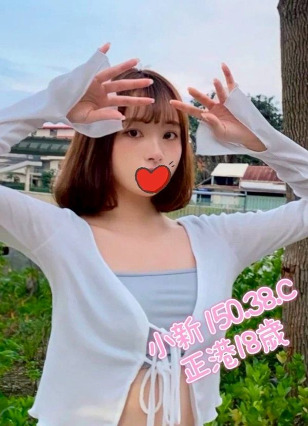 林森館:小新
