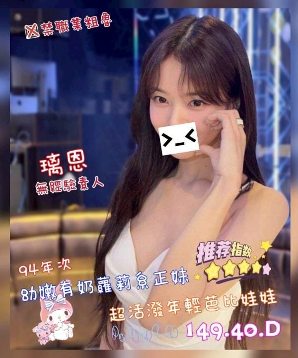 奇蹟館:璃恩
