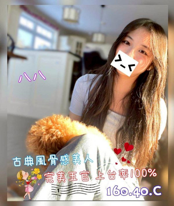 奇蹟館:八八