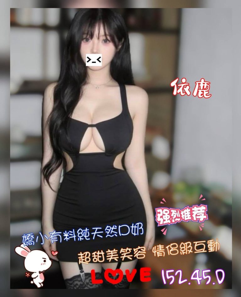 奇蹟館：依鹿（原夏威夷）