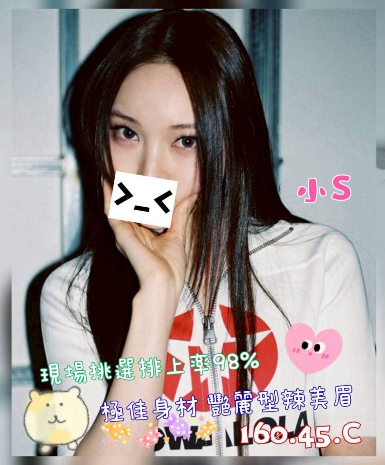奇蹟館：小S