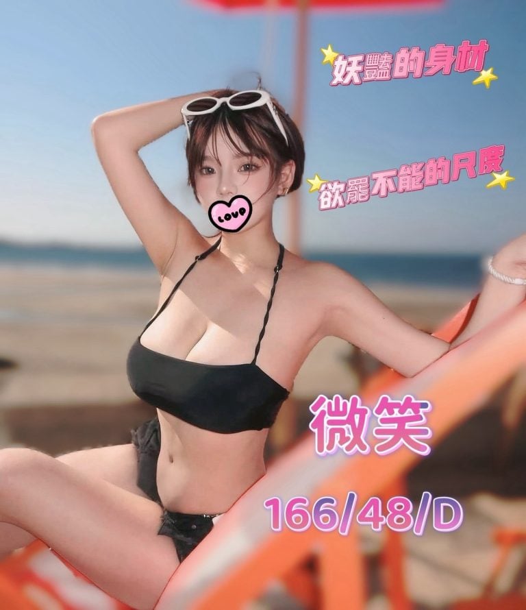 夏威夷館：微笑