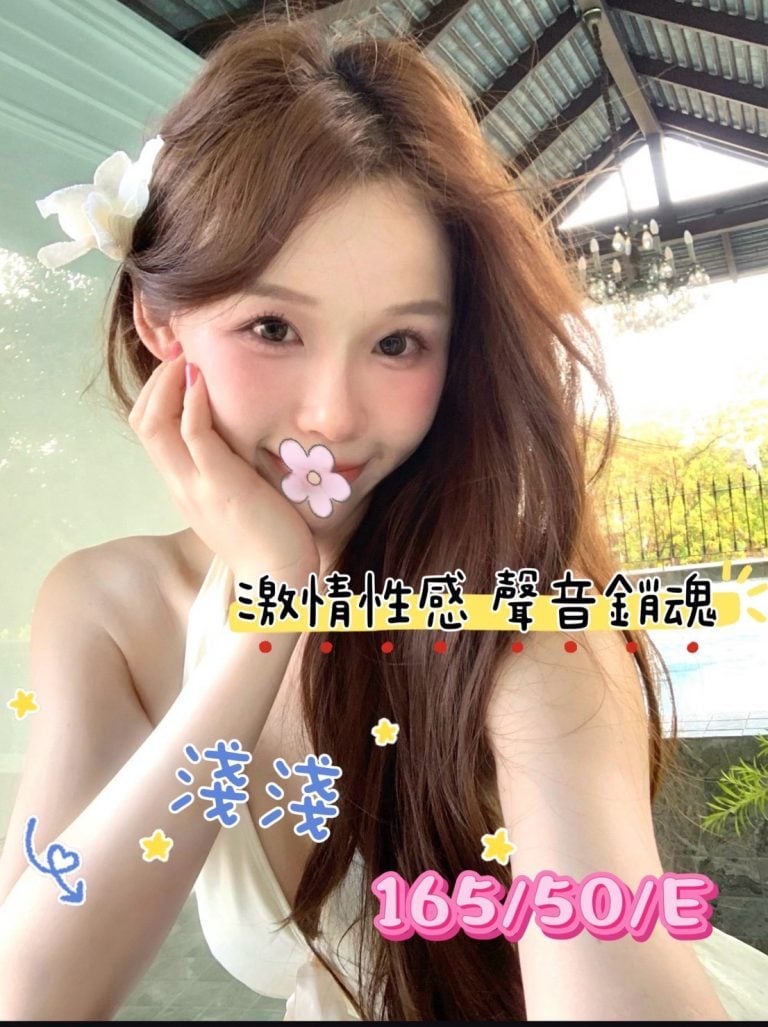 夏威夷館：淺淺