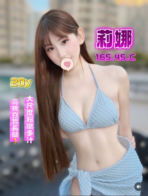 夏威夷館:莉娜