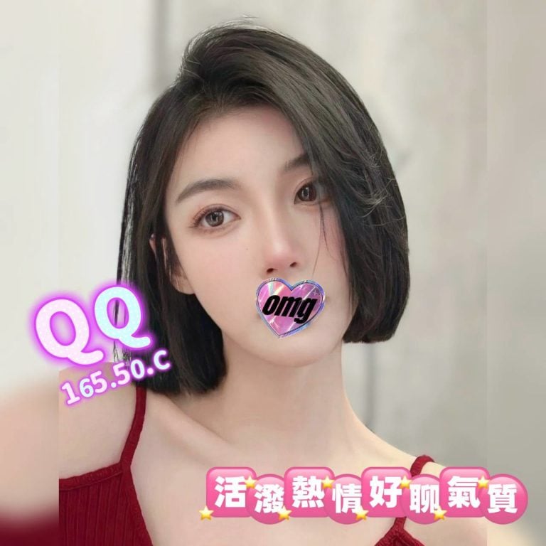 頂妝館：QQ