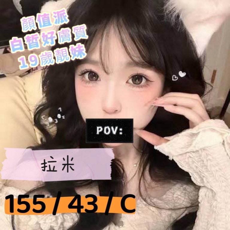 林森2館：拉米