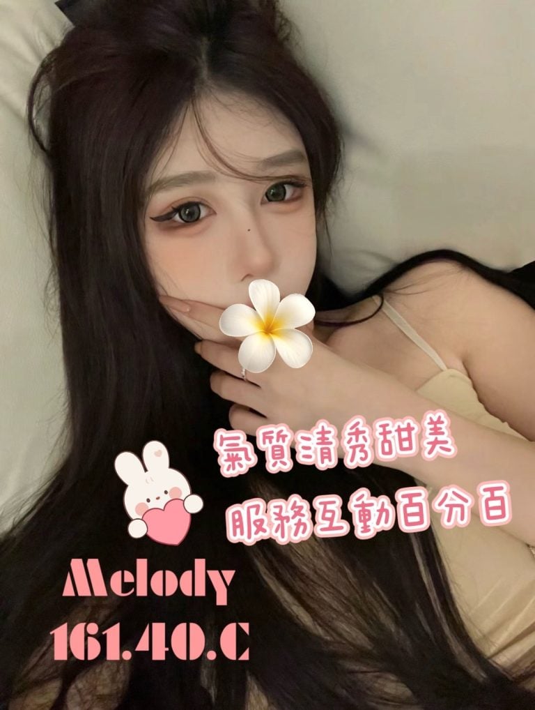 民生館：melody(美樂蒂)
