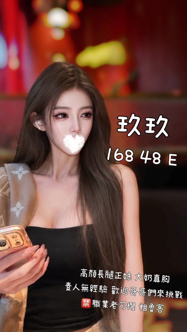 奇蹟館:玖玖