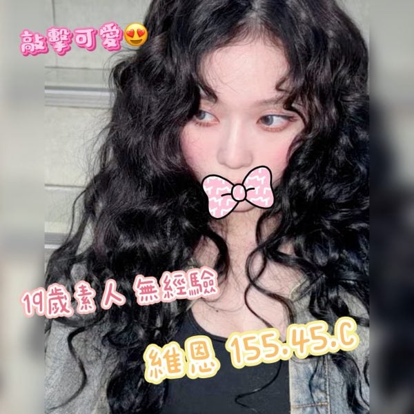 潘朵拉館:維恩