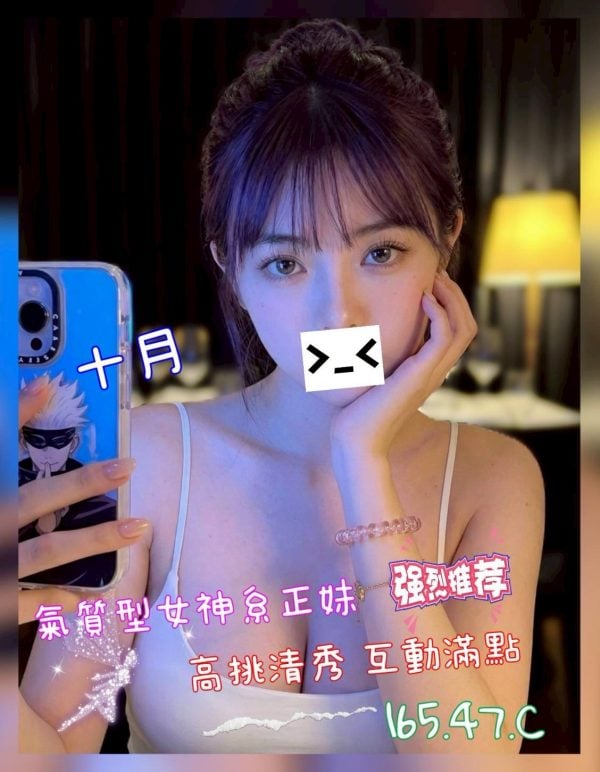 奇蹟館:十月